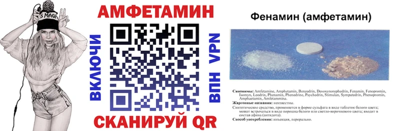 сколько стоит  Яхрома  Amphetamine Розовый 