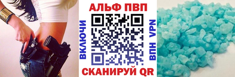 ссылка на мегу ССЫЛКА  магазин продажи   Яхрома  А ПВП VHQ 