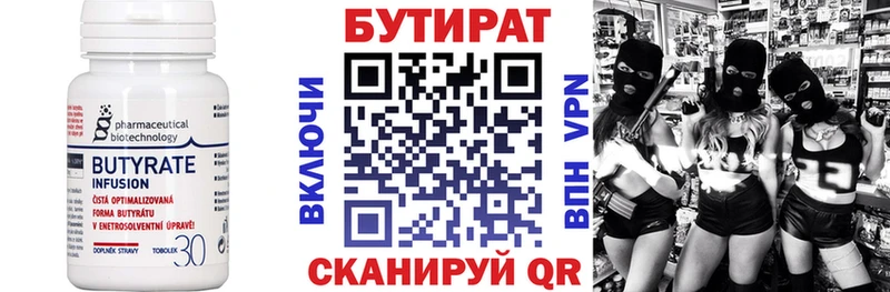 mega ссылка  Яхрома  БУТИРАТ буратино 