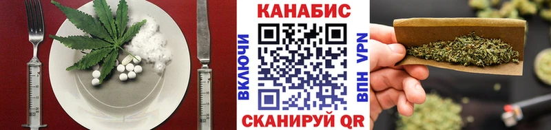 купить наркотики сайты  мега маркетплейс  Еда ТГК марихуана  Яхрома 