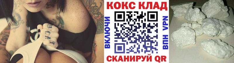 Кокаин FishScale  kraken зеркало  Яхрома 