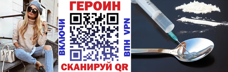 купить цена гидра сайт ГЕРОИН герыч Яхрома