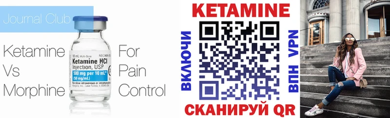 Кетамин VHQ  даркнет сайт  Яхрома 