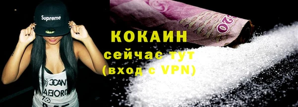 ALPHA PVP Навашино