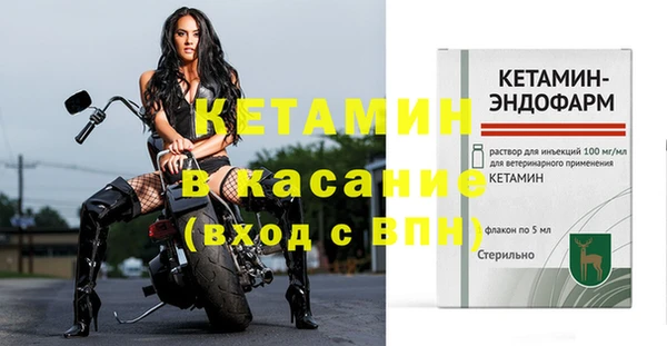 кокаин премиум Надым
