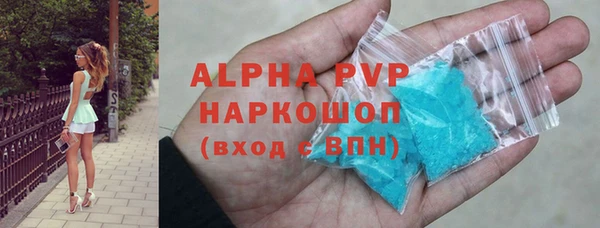 ALPHA PVP Навашино
