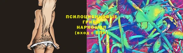 метамфетамин Нефтегорск