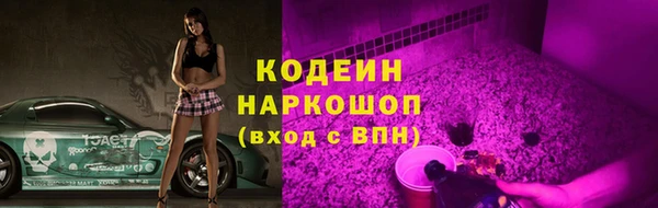 ALPHA PVP Навашино