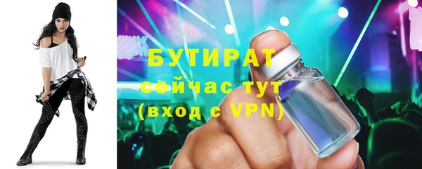 ALPHA PVP Навашино