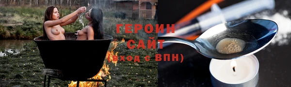 таблы Иноземцево