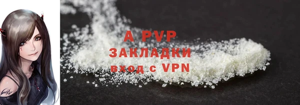 ALPHA PVP Нея