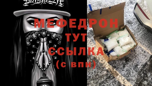 кокаин премиум Надым