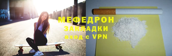 ALPHA PVP Нея