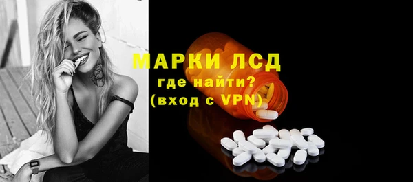 ALPHA-PVP Алексин