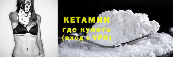 кокаин премиум Надым