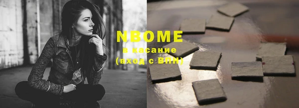 метамфетамин Нефтегорск