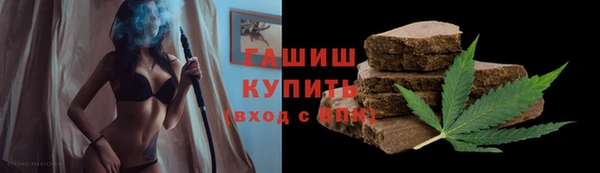 кокаин премиум Надым