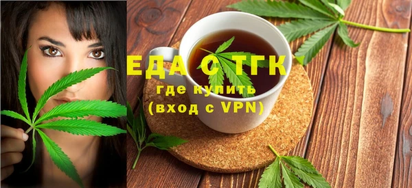 метамфетамин Нефтегорск