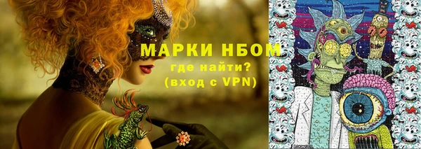 кокаин премиум Надым