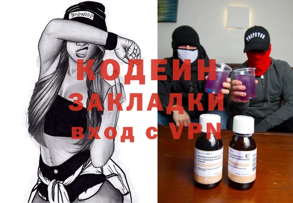 дурь Наволоки