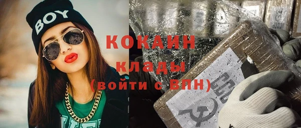 кокаин премиум Надым