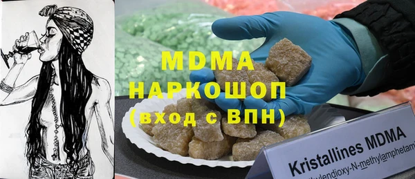 ALPHA PVP Навашино