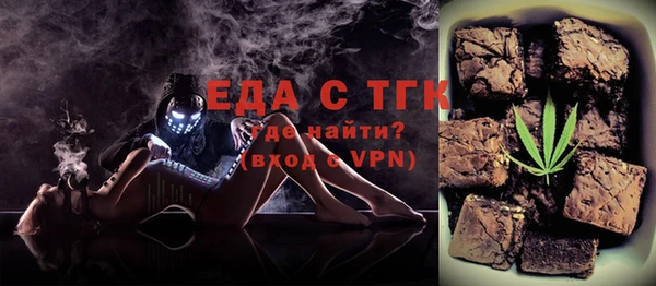 метамфетамин Нефтегорск