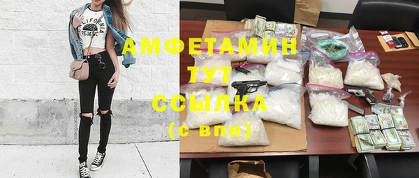 метамфетамин Нефтегорск