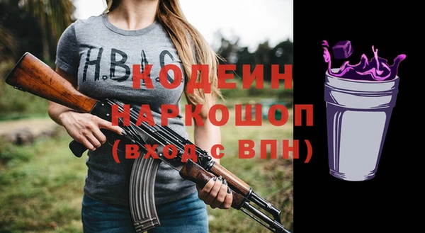 ALPHA PVP Нея