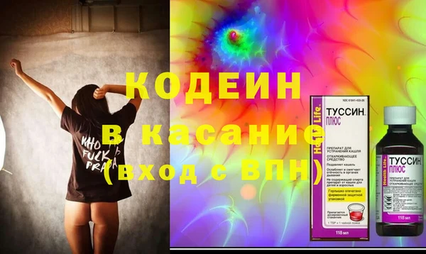 метамфетамин Нефтегорск