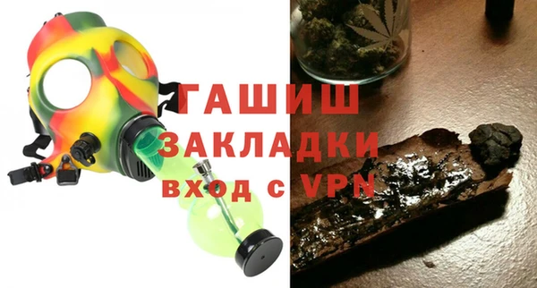 кокаин премиум Надым