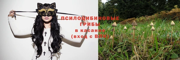метамфетамин Нефтегорск
