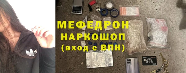 ALPHA PVP Навашино