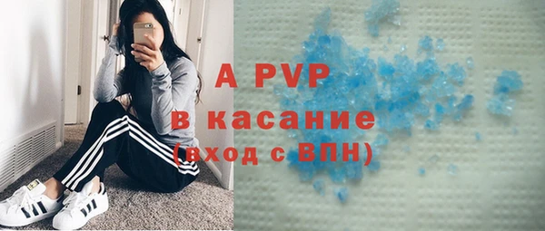 ALPHA PVP Навашино
