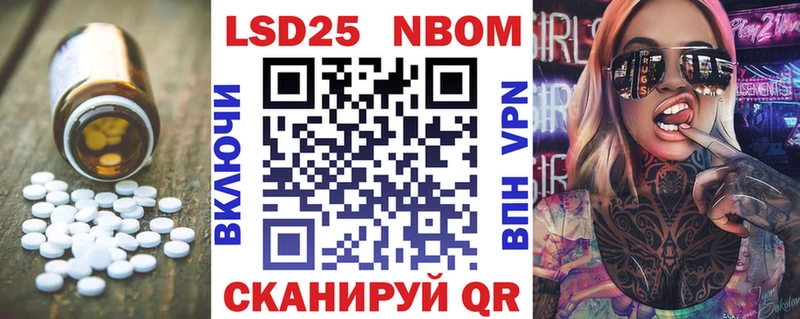 LSD-25 экстази кислота  Яхрома 