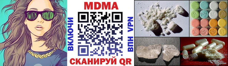 MDMA VHQ  купить наркоту  Яхрома 