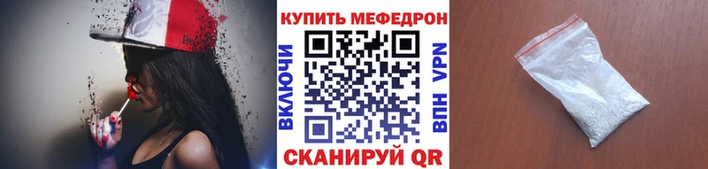 кракен вход  Яхрома  Мефедрон mephedrone 