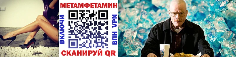 Первитин витя Яхрома