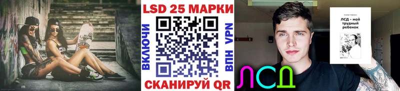 даркнет Telegram  где найти наркотики  Яхрома  Марки 25I-NBOMe 1500мкг 